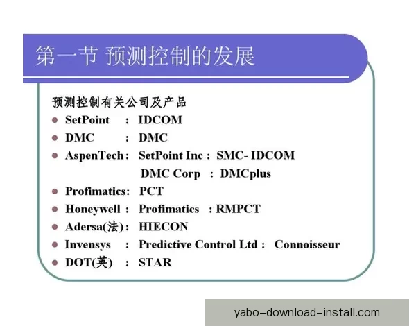 世界杯足球竞猜盘口解析与胜负趋势全面预测指南